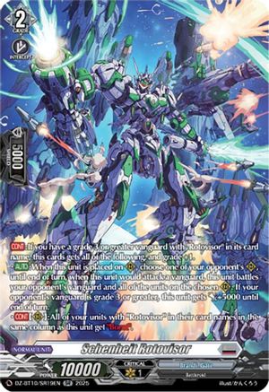 Schenheit Rotovisor (SR) (DZ-BT10: DRAGONSOUL RESONANCE)