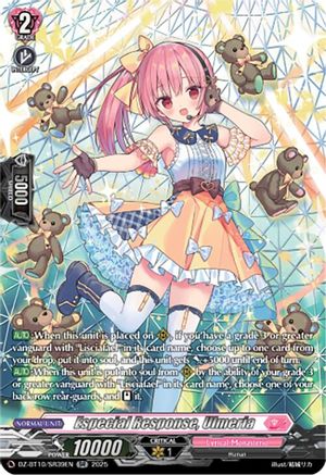 Especial Response, Ulmeria (SR) (DZ-BT10: DRAGONSOUL RESONANCE)