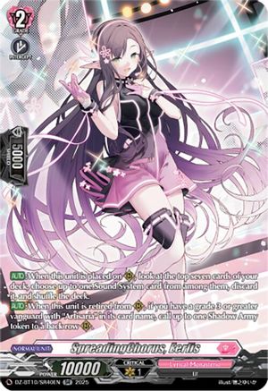 SpreadingChorus, Eerlis (SR) (DZ-BT10: DRAGONSOUL RESONANCE)