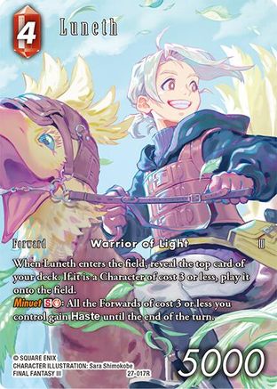 Luneth (Full Art) (27-017R) - Journey of Discovery Foil
