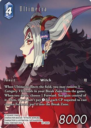 Ultimecia (Full Art) (27-092H) - Journey of Discovery