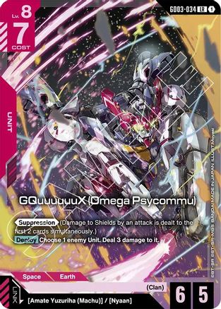 GQuuuuuuX (Omega Psycommu) (GD03-034) - Steel Requiem Holofoil