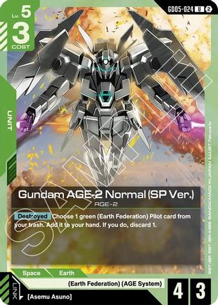 Gundam AGE-2 Normal (SP Ver.) (GD05-024) - Freedom Ascension