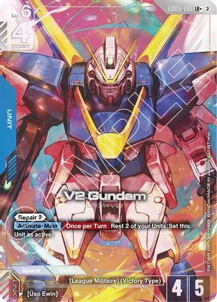 V2 Gundam (LR+) (GD05-001) - Freedom Ascension Holofoil