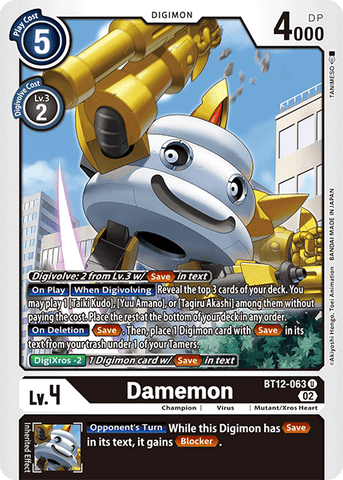 Damemon / Uncommon / BT12