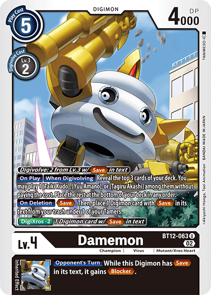 Damemon / Uncommon / BT12
