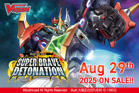 Cardfight!! Vanguard Booster BOX 09: Super Brave Detonation