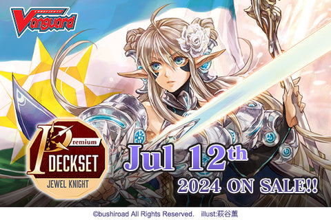 Cardfight!! Vanguard Premium Deckset “Jewel Knight”