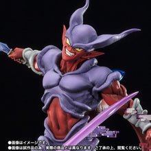 Load image into Gallery viewer, FIGUARTS ZERO Dragon Ball Super [Extra Battle] Janenba
