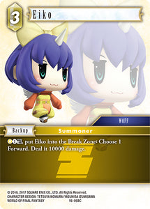 Eiko / Common / Opus XVI