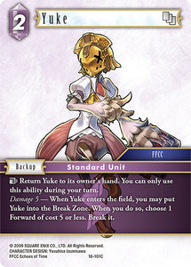 Yuke / Common / Opus XVI