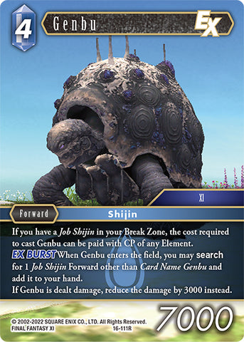 Genbu / Rare / Opus XVI