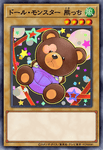 Doll Monster Bear-Bear / BACH / Common / 1st Edition