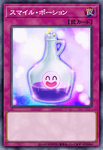 Smile Potion / BACH / Common / 1st Edition