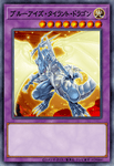 Blue-Eyes Tyrant Dragon / BACH / Ultra Rare / 1st Edition