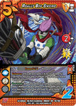 Really Big Sword / Ultra Rare / MHA4 / 1st Edition