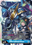 UlforceVeedramon / Super Rare / BT11