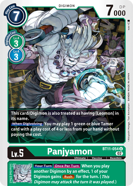 Panjyamon / Uncommon / BT11