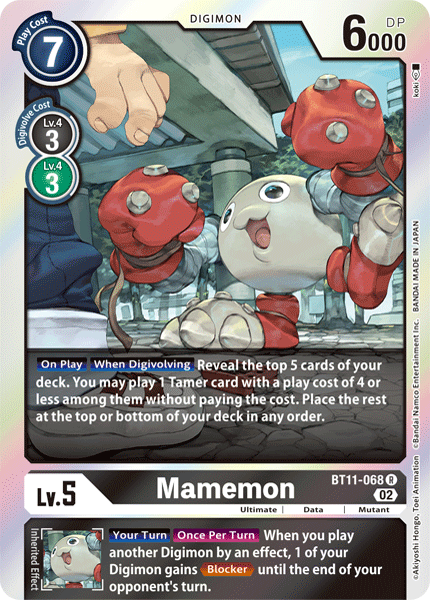 Mamemon / Rare / BT11