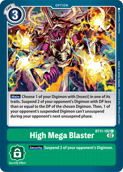 High Mega Blaster / Common / BT11