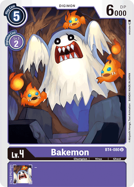 Bakemon / Uncommon / BT4