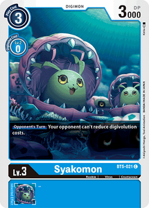 Syakomon / Common / BT5