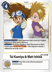 Tai Kamiya & Matt Ishida / Rare / BT5