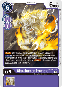 Ginkakumon Promote / Uncommon / BT6