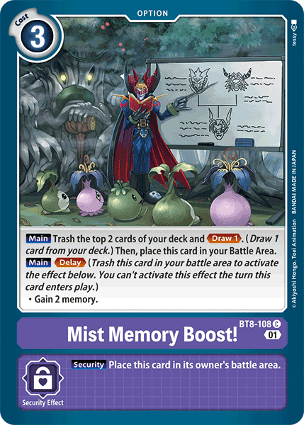 Mist Memory Boost! (Purple) / Common / BT8