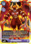 Creepymon (Purple) / Secret Rare / BT8