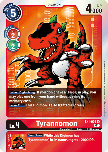 Tyrannomon (Red) / Rare / EX1