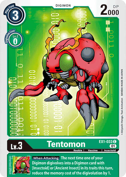 Tentomon (Green) / Common / EX1