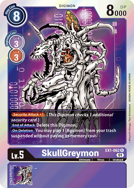 SkullGreymon (Purple) / Rare / EX1