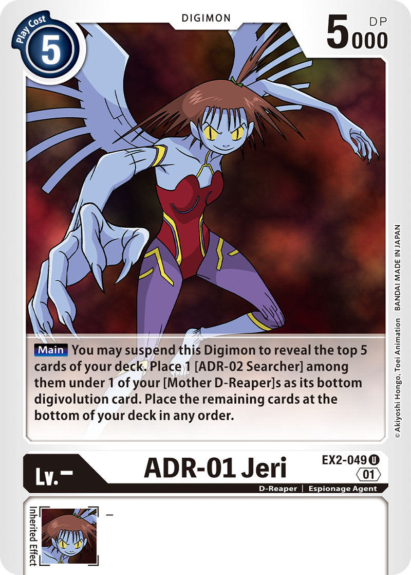 ADR-01 Jeri / Uncommon / EX2