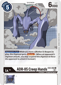 ADR-05 Creep Hands / Common / EX2