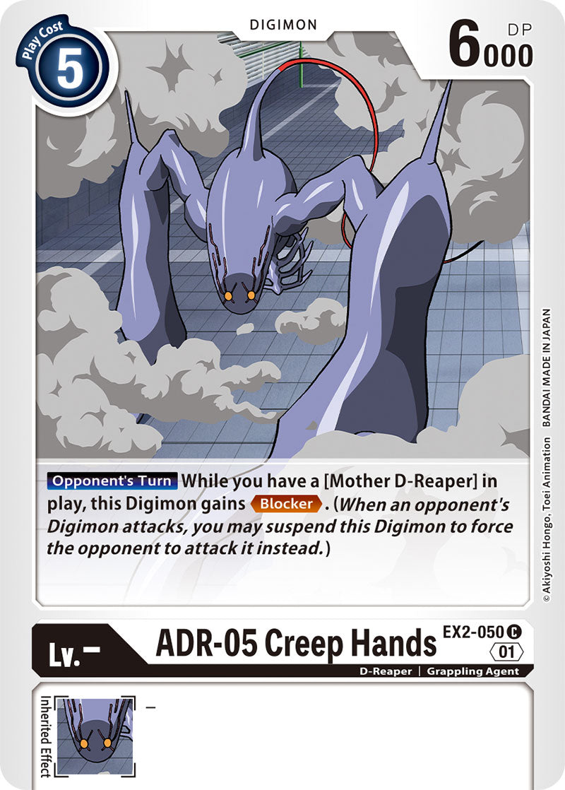 ADR-05 Creep Hands / Common / EX2