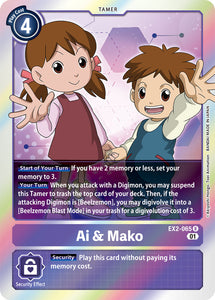 Ai & Mako / Rare / EX2