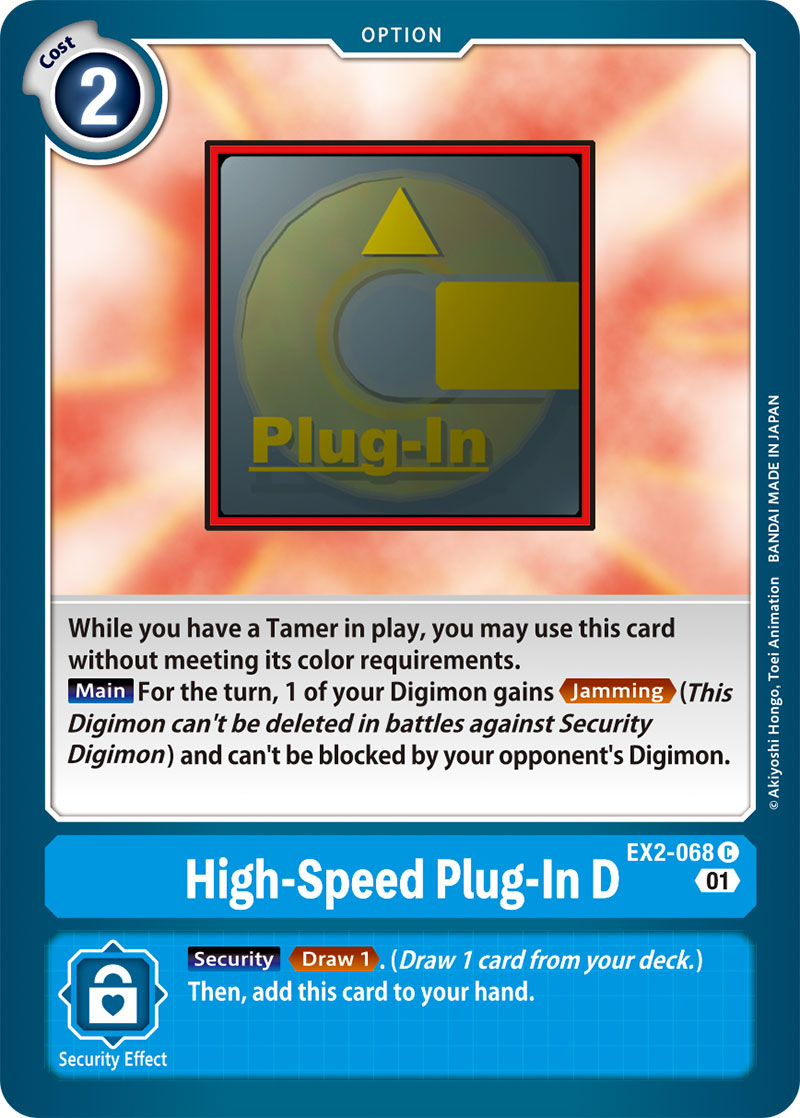 High-Speed Plug-In D / Common / EX2