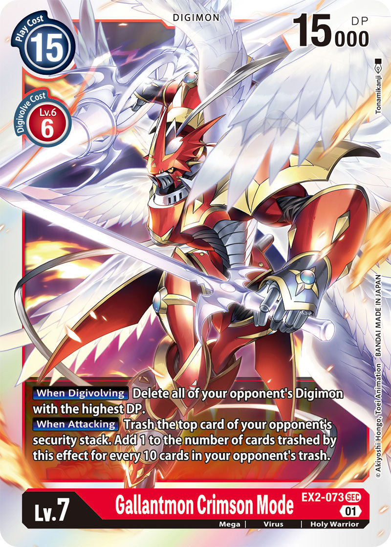 Gallantmon Crimson Mode / Secret Rare / EX2