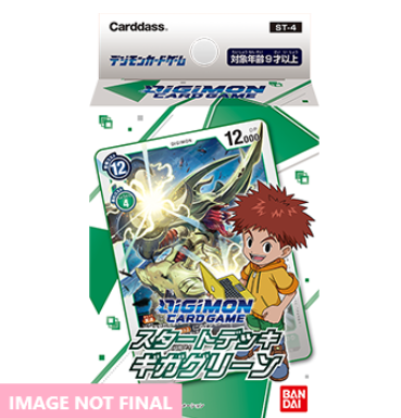 Digimon Card Game Series 4 Starter Deck 04 Giga Green