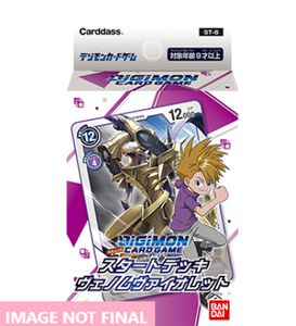 Digimon Card Game Series 4 Starter Deck 06 Venomous Violet
