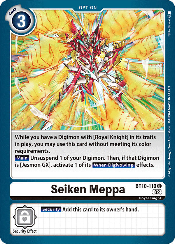 Seiken Meppa / Uncommon / BT10