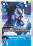 WereGarurumon (X Antibody) / Rare / BT9