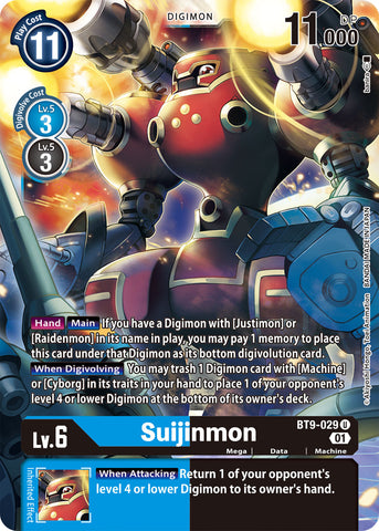 Suijinmon (Multicolour) / Uncommon / BT9