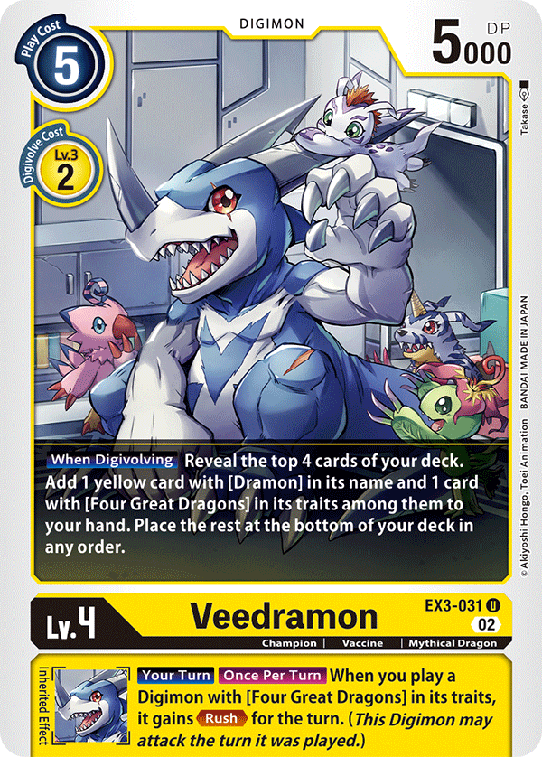 Veedramon / Uncommon / EX3