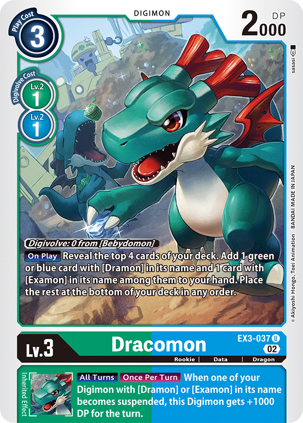 Dracomon / Uncommon / EX3