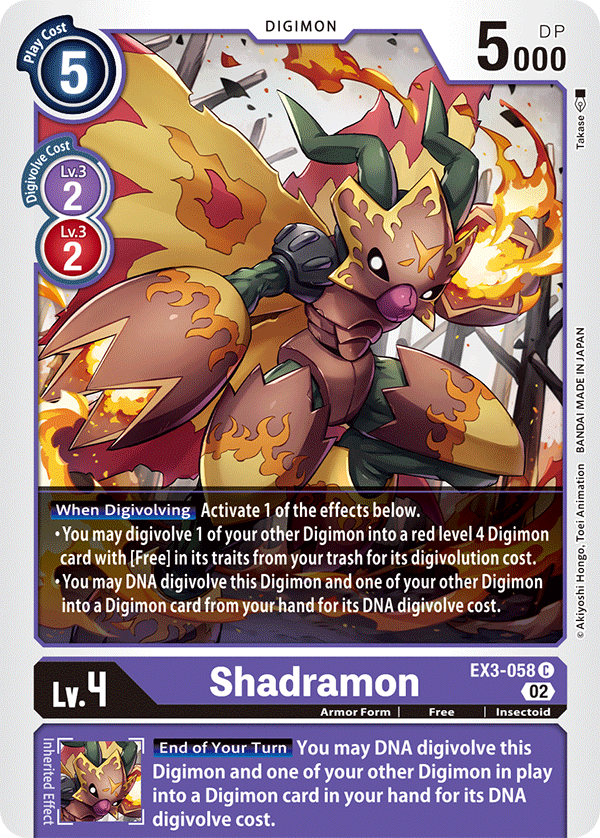 Shadramon / Common / EX3