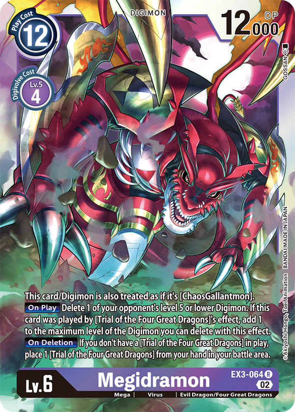 Megidramon / Rare / EX3