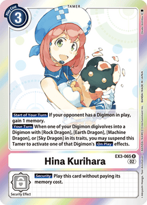 Hina Kurihara / Rare / EX3