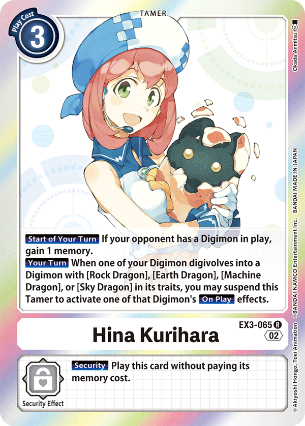 Hina Kurihara / Rare / EX3